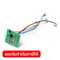 อะไหล่ แผงควบคุม ใช้กับดูดฝุ่นไร้สาย 18V มากีต้า รุ่น DCL180