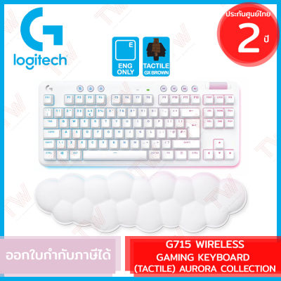 Logitech G715 Wireless Gaming Keyboard (Tactile) AURORA COLLECTION คีบอร์ดเกมมิ่ง ไร้สาย แป้นพิมพ์ภาษาอังกฤษ ของแท้ ประกันศูนย์ 2ปี