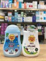 Spot Thai chupachups pearl beads bath shampoo two-in-one childrens mild without adding no stimulation