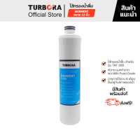 (จัดส่งฟรี) TURBORA ไส้กรองน้ำดื่ม รุ่น Sediment 5 ไมครอน 12 นิ้ว สำหรับรุ่น TAF-500