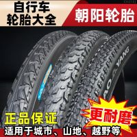 Chaoyang bicycle tire tues 14/16/18/20/22/24/26 x / 1.75/1.95 3/8 1/1.50 tire