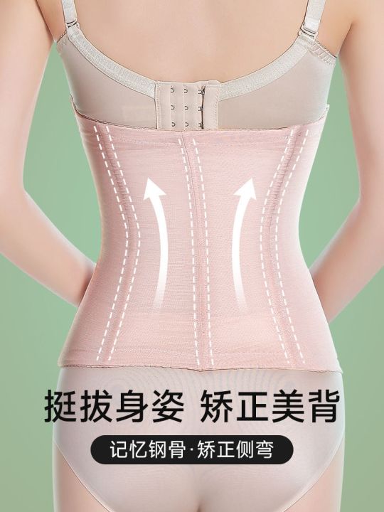 abdominal-corset-female-postpartum-body-sculpting-bondage-strong-shaping-body-corset-small-belly-artifact-waist-corset