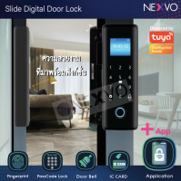 [Digital door lock] - กลอนประตูดิจิตอล ประตู บานเลื่อน สีดำ เปิดได้ด้วย Tuya App สแกนลายนิ้ว รหัสผ่าน คีย์การ์ด