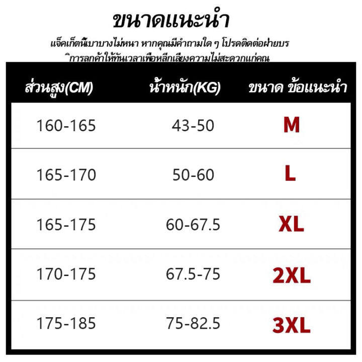 tailor-เสื้อแขนยาวชายชายเสื้อเชิ้ตผู้ชายเสื้อเชิ้ตผู้ชายเสื้อเชิ้ต-retro-90s-กางเกงขายาวของผู้ชายรุ่นเกาหลี