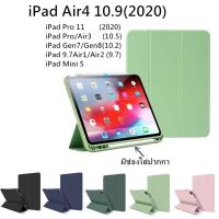 เคสแท็บเล็ต เคส สำหรับ iPad 10.2 2019 (iPad Gen 7/Gen8) /iPad Air3 / iPad Pro 10.5/iPad 9.7 /Air1/Air2 iPad Pro 11/Mini5เคสไอแพดใส่ เคสไอแพด เคสไอแพดมินิ