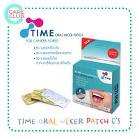 Time Oral Ulcer Patch ไทม์ แผ่นปิดแผลในปาก แผลร้อนใน แผลในปาก จำนวน 1 กล่อง บรรจุ 6 ชิ้น