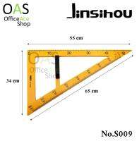 JINSIHOU Large Wooden Scene ไม้ฉากขนาดใหญ่  #No.S009