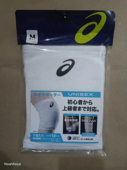 asics knee pads price