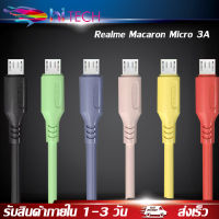 สายชาร์จซิลิโคนRealme Macaron Micro 3A สําหรับ samsung oppo vivo xiaomi huawei android สมาร์ตโฟน Fast Charge Data Cable ความยาว1เมตร ของแท้ รับประกัน1ปี BY HITECH STORE