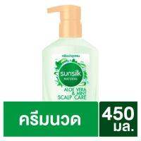 SuperSales - X1 ชิ้น - เนเชอรัล ระดับพรีเมี่ยม อโลเวร่า &amp; มินท์ สกาล์ป แคร์ ครีมบำรุงผม 450มล. ส่งไว อย่ารอช้า -[ร้าน Dr.Stone shop จำหน่าย อุปกรณ์อาบน้ำและดูแลผิวกาย ราคาถูก ]