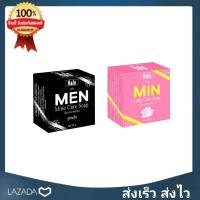 Min lady CARE มินเลดี้ เเคร์  เม็น แคร์ 1 แถม 1