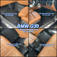 พรม6D BMW G30 แท้ ตรงรุ่น รุ่นหนา เต็มภายใน ติดตั้งง่าย