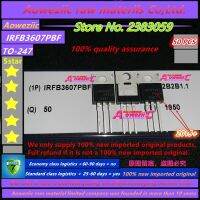 Aoweziic 50ชิ้น100% Irfb3607pbf Irfb3607ไป-220 N ช่อง75V 80a