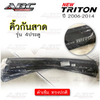 กันสาด คิ้วกันสาดประตู รถมิตซูบิชิ ไทรทัน Mitsubishi Triton ปี2006-2014 รุ่น 4 ประตู และ รุ่นแค๊ป 2 ประตู สีดำเข้ม Black