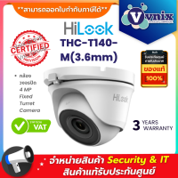 THC-T140-M(3.6mm) กล้องวงจรปิด Hilook 4 MP Fixed Turret Camera  By Vnix Group