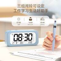 [Fast delivery] what [a recommended] alarm clock students dedicated volume up artifact intelligent electronic clock NS1018 children