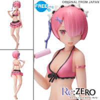 Figure ฟิกเกอร์ งานแท้ 100% FREEing จาก Re ZERO Starting Life In Another World รีเซทชีวิต ฝ่าวิกฤตต่างโลก Ram แรม Swimsuit 1/12 ชุดว่ายน้ำ Ver Original from Japan Anime อนิเมะ การ์ตูน มังงะ คอลเลกชัน ของขวัญ New Collection Doll ตุ๊กตา manga Model โมเดล