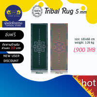 ASANA TRIBAL RUG NON-SLIP YOGA MAT 5mm - เสื่อโยคะกันลื่น หนึบทั้งตอนมือแห้งและมี