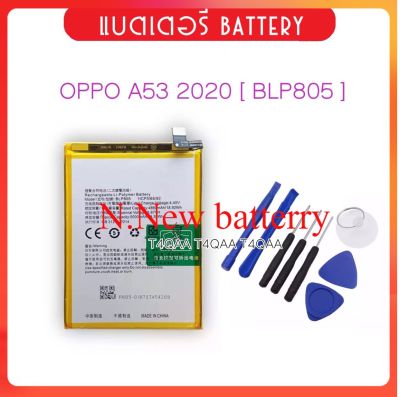 แบตเตอรี่ Battery สำหรับ OPPO A53 2020 Battery BLP805 รับประกัน3เดือน