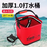 Thickened EVA fishing bucket with rope small foldable portable hand-held live fish bucket quick-drying net cover fish bucket fishhook