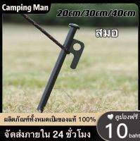 ?ส่งจากกรุงเทพ?สมอ สมอบกเหล็ก สมอบกเหล็กหล่อ 10mm  20cm. 30cm. 40cm กมีราคาส่ง!!!!