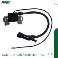 คอล์ยไฟ เครื่องยนต์ เครื่องปั่นไฟ 188F - 192F คอยล์ไฟ Coil Ignition