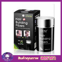 ที่ปิดเหม่ง ผงไฟเบอร์เพิ่มผมหนา ปิดผมบาง หัวล้าน ผมบาง ผมดูหนาทันที DeXe Hair Building Fibers 22g No.5 (สี Light Brown) ผงไฟเบอร์ ปิดผมบาง