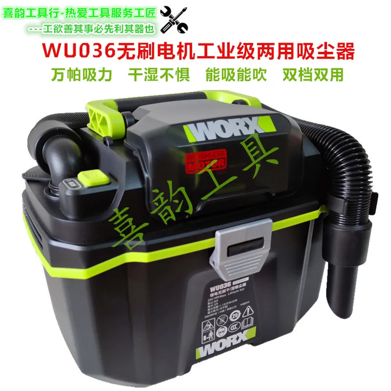 Vickers car vacuum cleaner WX030 Haipa filter WA6077 lithium ion