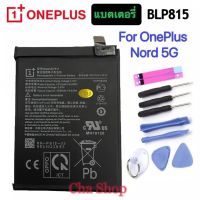 แบตเตอรี่ แท้ OnePlus Nord N10 5G BLP815 4300mAh battery (BLP815) 4300mAh แบต OnePlus Nord N10 5G