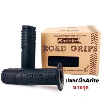 ปลอกมือ ปลอกแฮนด์ คล้าย เอริเต้ Ariete Road Grips ลายจุด อุปกรณ์แต่งรถ อะไหล่มอเตอร์ไซค์ มอเตอร์ไซค์ ปลอกมือสุดเท่