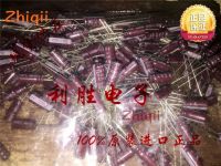 20pcs/50pcs Original new 4.7UF 50V NIPPON CHEMI-CON Capacitor 50V4.7UF 5*11 KY High Frequency Low Resistance