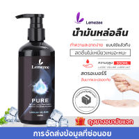 Lemezee 300ml เจลหล่อลื่น โปร่งใส ไม้น้ำมันหล่อลื่นน้ำมันหล่อลื่นเพศหญิงน้ำมันหล่อลื่นเพื่อสุขภาพ