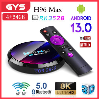 หุ่นยนต์ทีวีกล่อง Android 13.0 คู่ WIFI 5G สนับสนุนบลูทู ธ 5.0 สนับสนุน 8K HD คู่หูที่ดี 4GB 32GB 64GB H96MAX RK3528 สมาร์ททีวีกล่อง