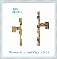 power Huawei Y7 2018/Y7Pro 2018/LDN-LX2 อะไหล่แพรสวิตช์ ปิดเปิด Power on-off (ได้1ชิ้นค่ะ) อะไหล่มือถือ คุณภาพดี Bin Display