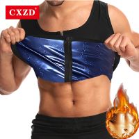 【HOT】❃ CXZD New Men Hot Burning Sweat Sauna Gym Top Shirts Weight Loss Tummy