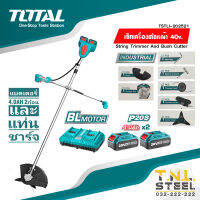 เครื่องตัดหญ้าไร้สาย 40V. Brushless (TSTLI202521) TOTAL ( พร้อมแบตเตอรี่ 4แอมป์ 2ก้อน + ชาร์จเร็ว )