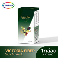 VICTORIA FIBER (วิคตอเรียไฟเบอร์) ตรา เซนทอล ขนาด 150 กรัม X 10 ซอง