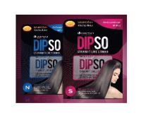 DIpso Straight Line ครีมยืดผม ดิ๊ฟโซ่ สเตรท ไลน์ นอร์มัล 125g เคราตินปกป้องและบำรุงผมในระหว่างการยืด เรียบตรงเงางาม มีให้เลือก 2 สูตร