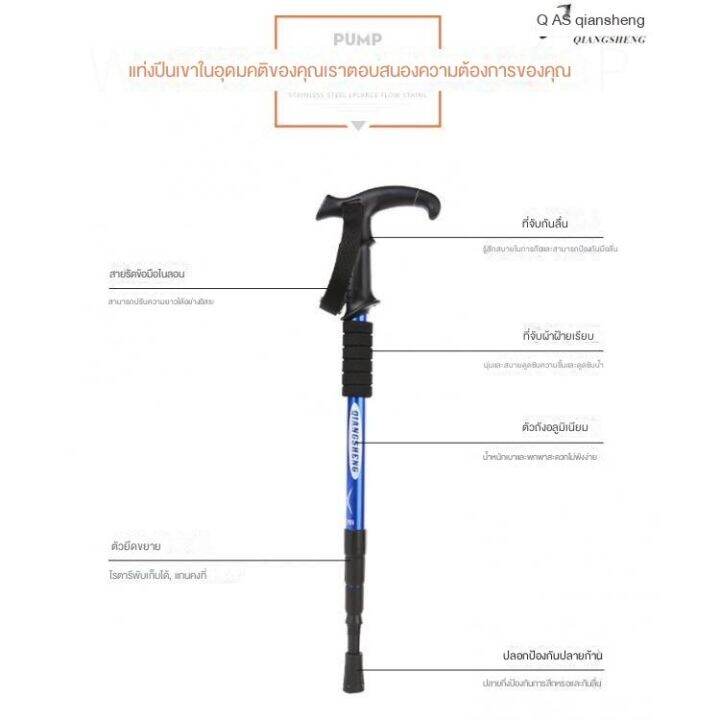 ส่งจากกรุงเทพ-เสาเดินป่า-ไม้ค้ำยันปีนเขา-alpenstock-travel-cane-hiking-cane-retractable-t-handle-hiking-pole-outdoor-walking-stick-telescopic-aluminium-alloy