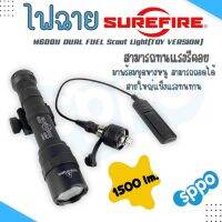 ไฟฉาย Surefire : M600U DUAL FUEL Scout Light ไฟฉายแรงสูง ของอยู่ในไทย ส่งของทุกวัน