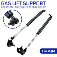 รถด้านหน้าเครื่องยนต์ Hood Shock Lift Strut Struts Bar สนับสนุน Props Rod Arm Gas Spring สำหรับ Toyota Land Cruiser 80 Series 90-97