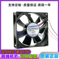 Hgjm ใหม่ BAIKEFAN DBA09225B24G-3 PGL5 24V 0.50A 9CM พัดลมคอมพิวเตอร์ปริมาณอากาศขนาดใหญ่