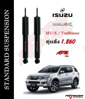 โช้คอัพแก็สกึ่งน้ำมัน STD คู่หลัง ใส่รถ Isuzu Mu-X / Chevrolet Trailblazer by Profender