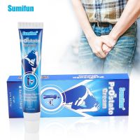 【CC】 Male Prostate Chinese Medicinal Plaster Treatment Urethritis Ointment Urinary Frequency Urgency Urology Inflammation