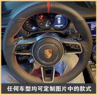 ปลอกหนังสำหรับ Porsche Macan Taycan พวงมาลัยรถยนต์หุ้มป้องกันแขน Hiasan Interior ชิ้นส่วนรถยนต์