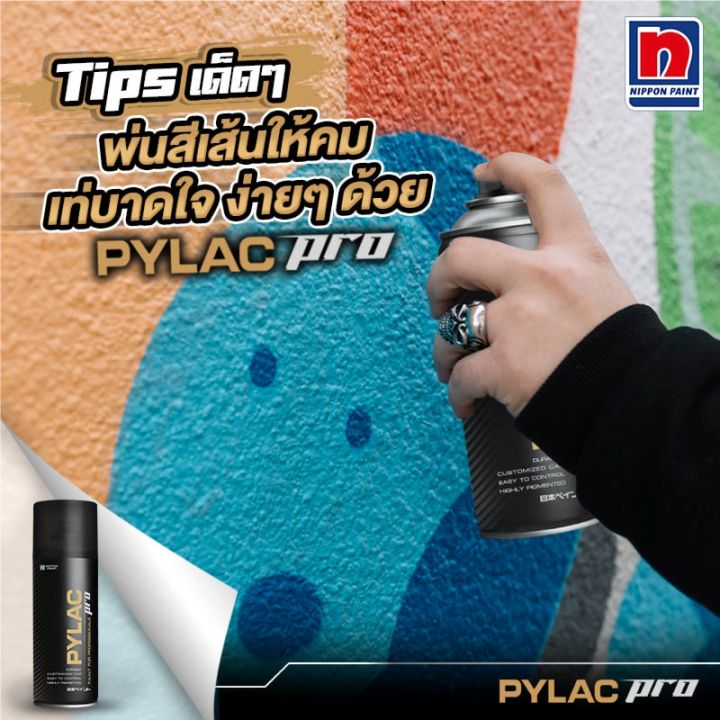 สีสเปรย์-pylac-pro-ไพแลคโปร-สีเทาเหล็ก-p29-iron-pantone-430c-เนื้อสีมาก-กลบสนิท-สีไม่เยิ้ม-หัวพ่น-2-แบบ-spray-paint-เกรดสูงทนทาน-จากญี่ปุ่น