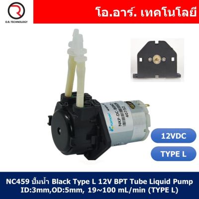 (1ชิ้น) NC459 ปั้มน้ำ ปั้มของเหลว Black Type L 12V BPT Tube Liquid Pump ID:3mm,OD:5mm, 19~100 mL/min (TYPE L)