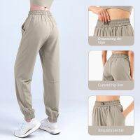 Lulu Yoga ไม่มีรอยต่อ Jogger ยิมฟิตเนสกีฬากางเกงลำลองหลวม CK1207