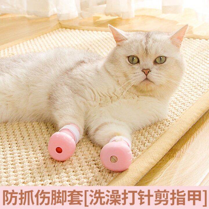 high-end-original-cat-bath-foot-cover-cat-paw-cover-nail-cover-cat-shoes-anti-scratch-and-bite-artifact-protective-gloves-pet-supplies