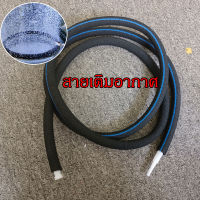 ส่งจากสมุทปราการ สายเติมอากาศ OXYGEN RING ท่อเติมอากาศ ขนาด16x10mm ให้ฟองอากาศละเอียดสูง 1 เมตร